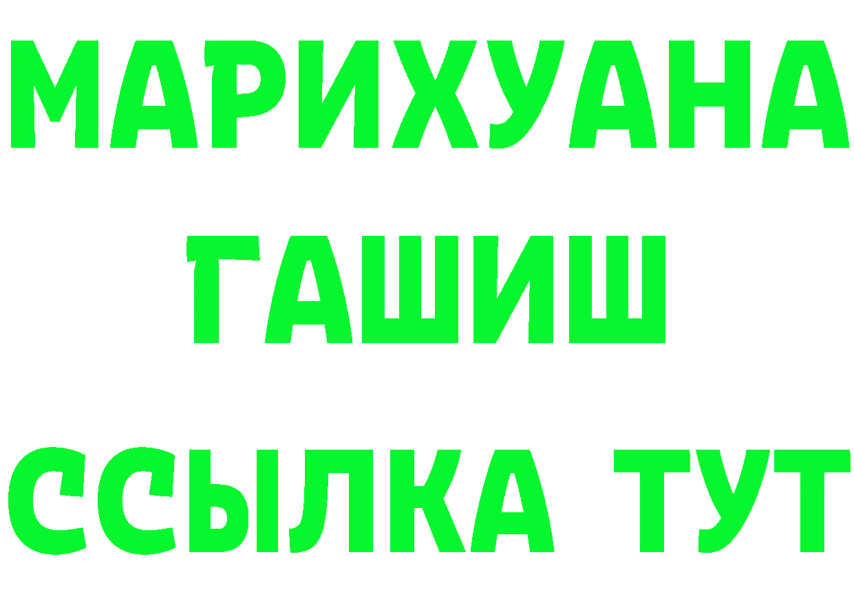 A-PVP VHQ зеркало маркетплейс гидра Городец